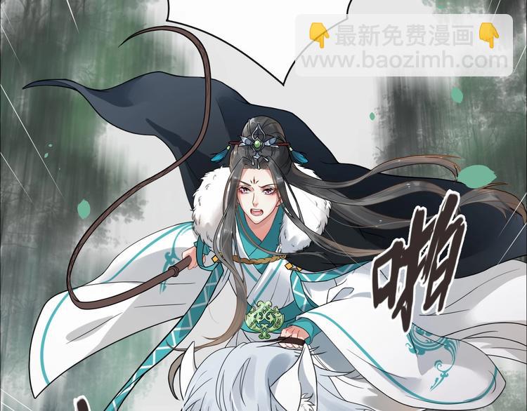 第二季第1话 置之死地12