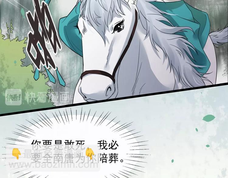 第二季第1话 置之死地13