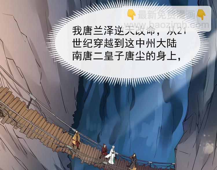 第二季第1话 置之死地19