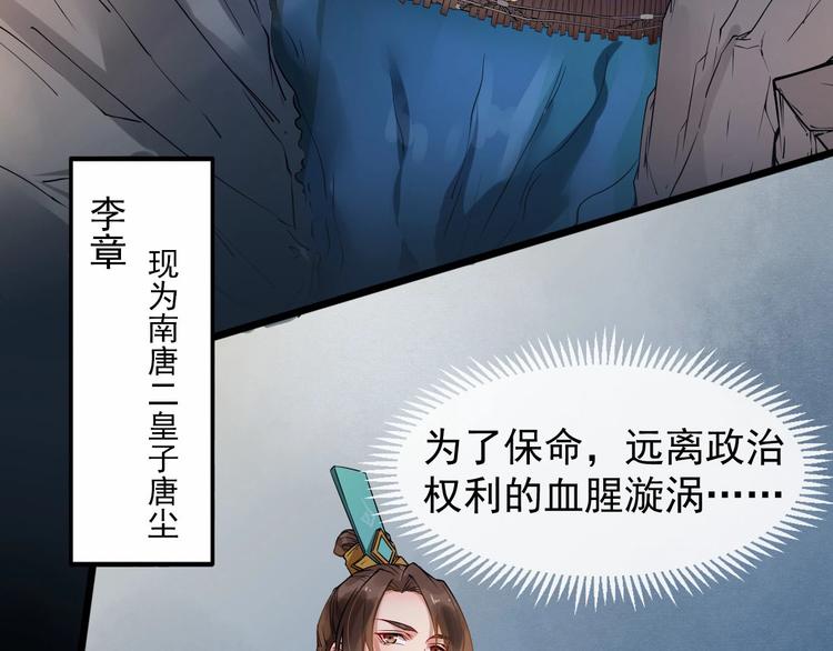 第二季第1话 置之死地20