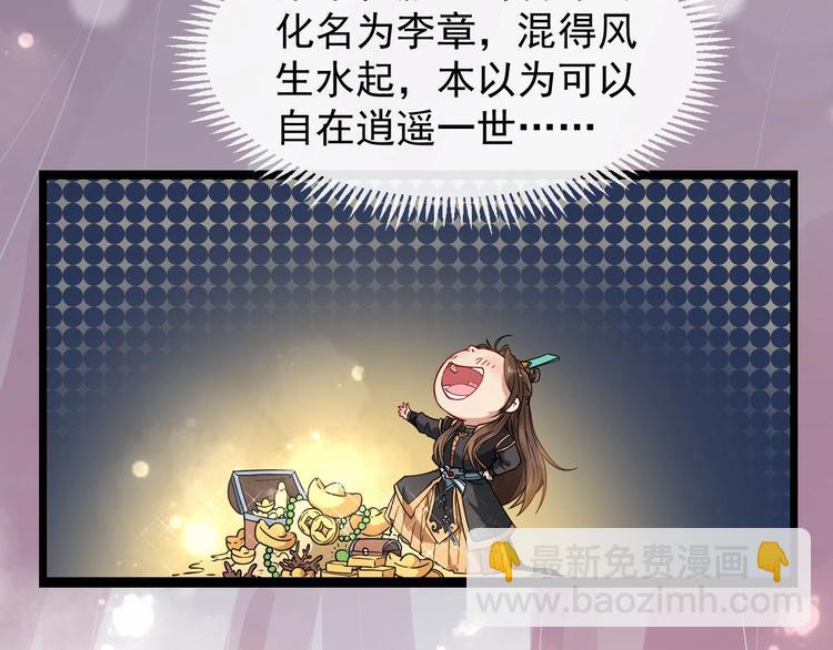 第二季第1话 置之死地22