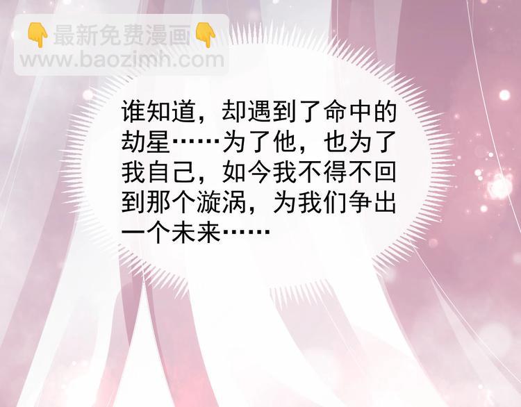 第二季第1话 置之死地23