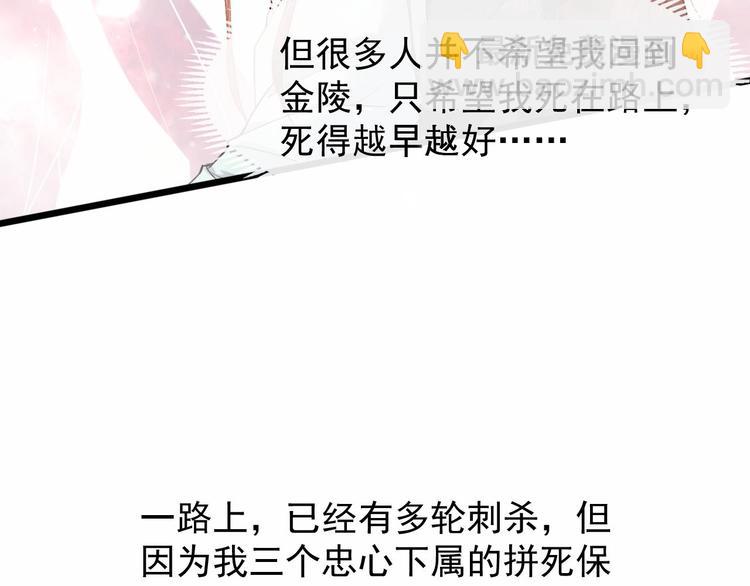 第二季第1话 置之死地25