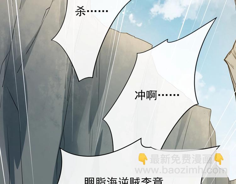 第二季第1话 置之死地29