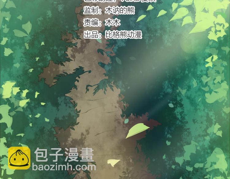 第二季第1话 置之死地3