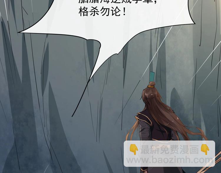 第二季第1话 置之死地30