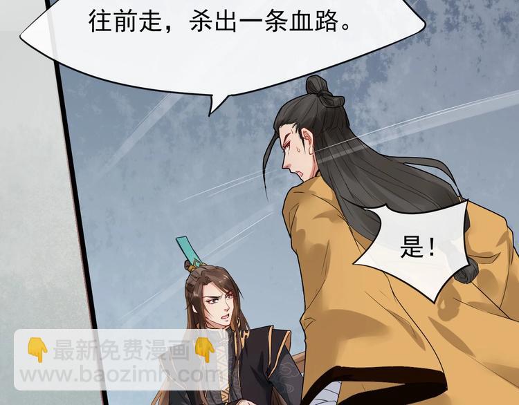 第二季第1话 置之死地33