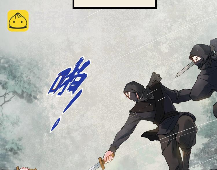 第二季第1话 置之死地35