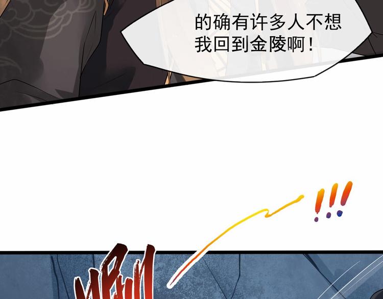 第二季第1话 置之死地39