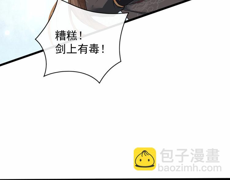 第二季第1话 置之死地47