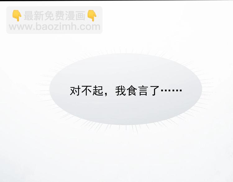 第二季第1话 置之死地48