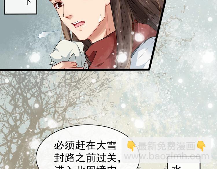 第二季第1话 置之死地61