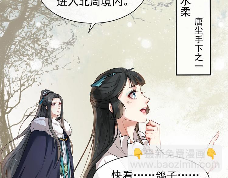 第二季第1话 置之死地62