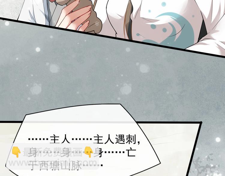 第二季第1话 置之死地68