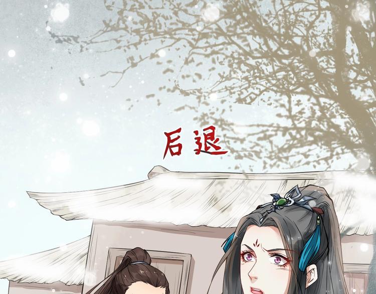 第二季第1话 置之死地70