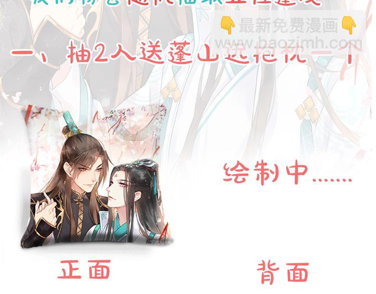 第二季第1话 置之死地78