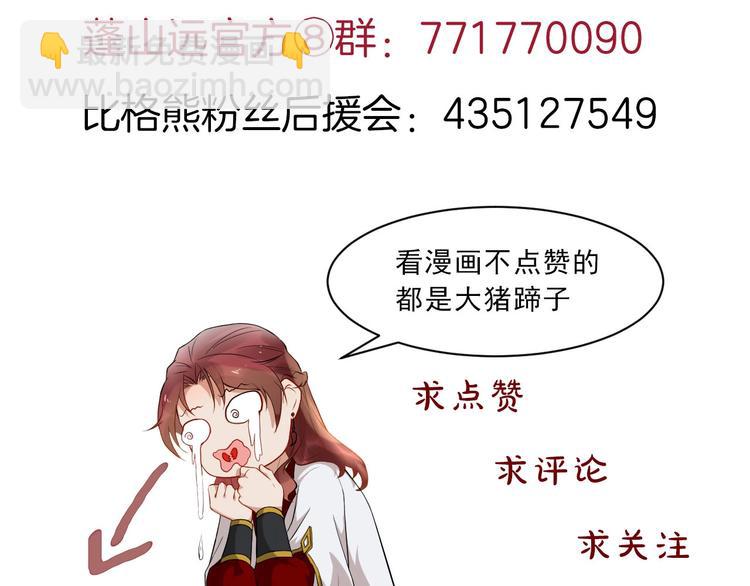 第二季第1话 置之死地86