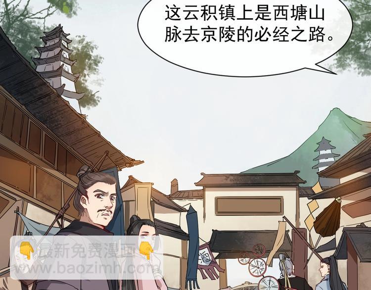 第二季 第2话 最后一面18