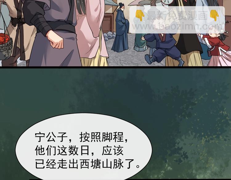 第二季 第2话 最后一面19