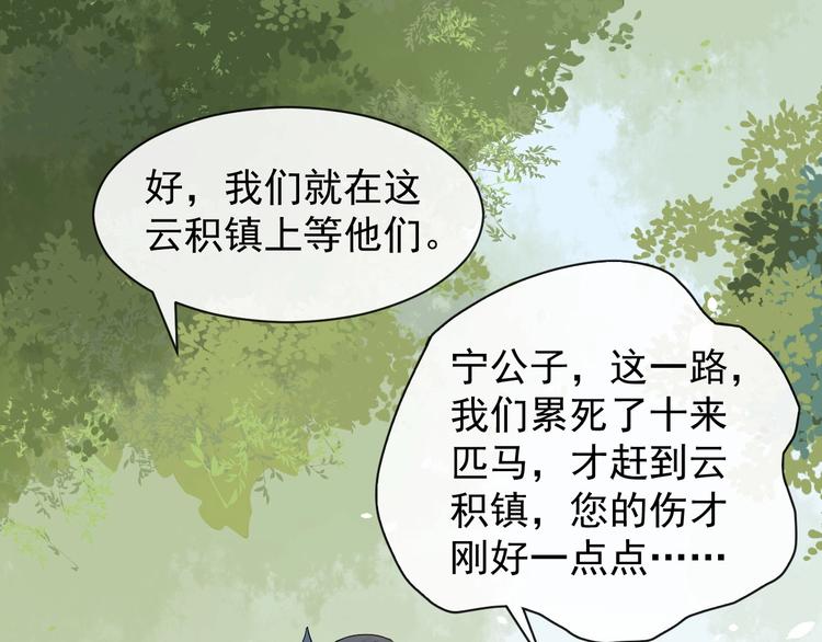 第二季 第2话 最后一面21
