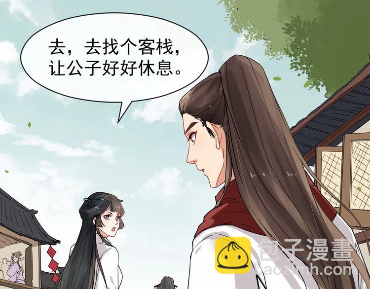 第二季 第2话 最后一面24