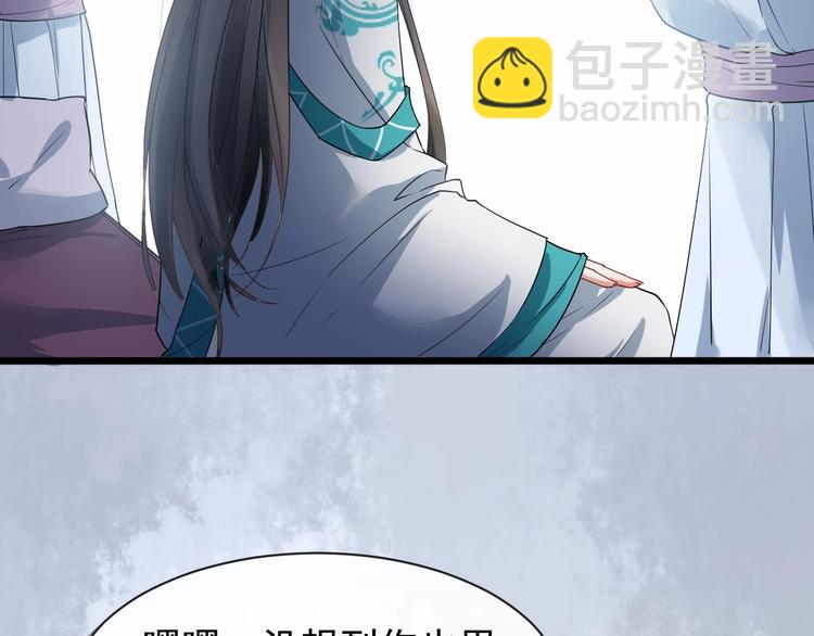 第二季 第2话 最后一面34