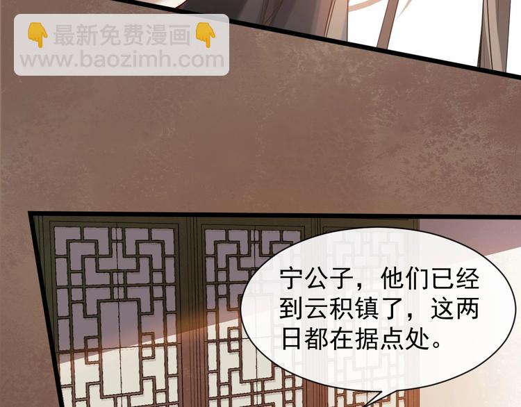 第二季 第2话 最后一面40