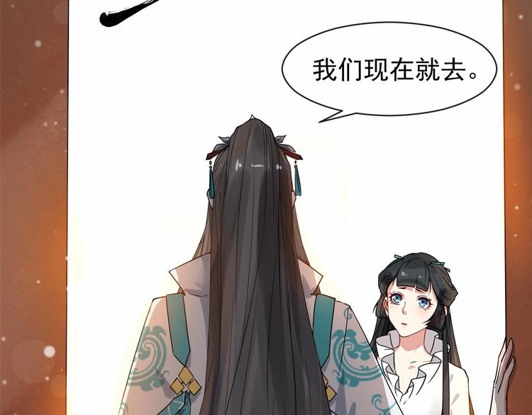 第二季 第2话 最后一面42