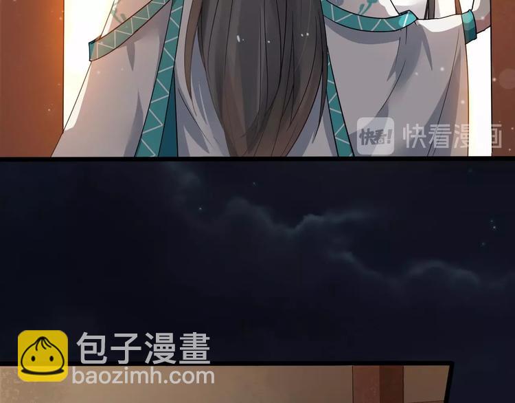 第二季 第2话 最后一面43