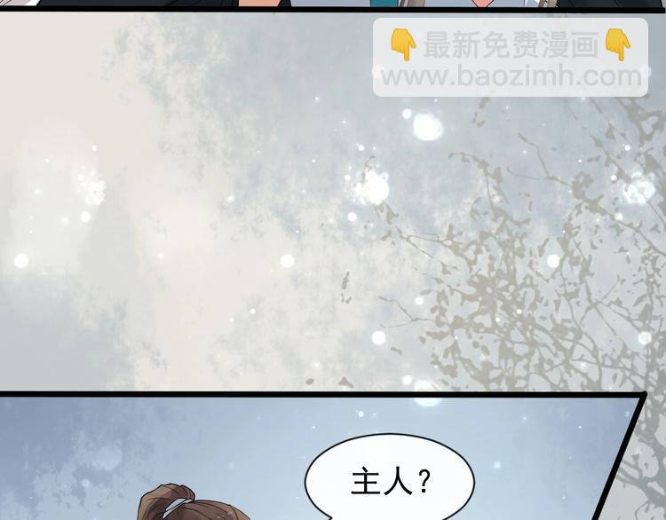 第二季 第2话 最后一面6