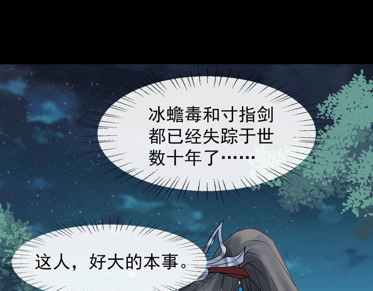 第二季 第2话 最后一面64