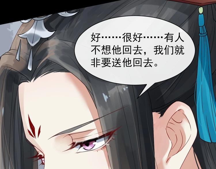 第二季 第2话 最后一面69