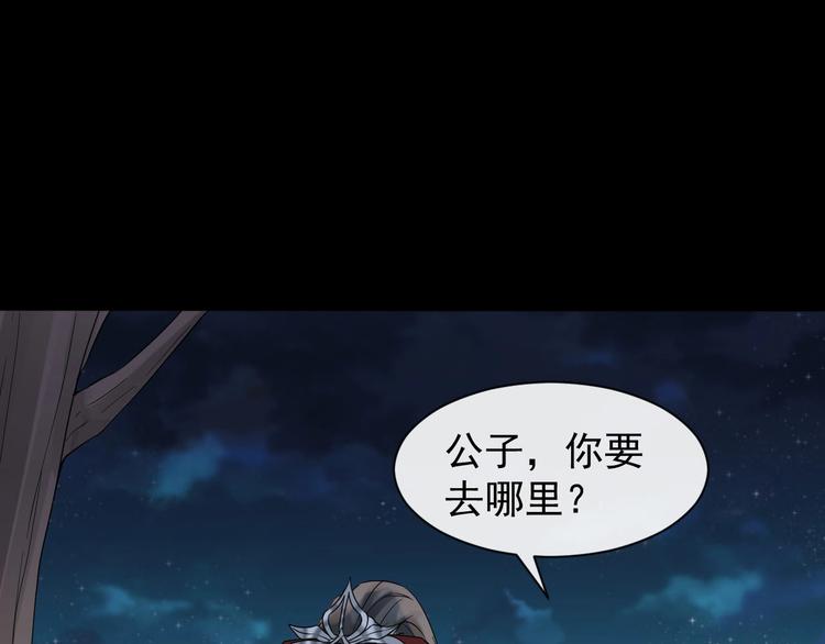 第二季 第2话 最后一面71