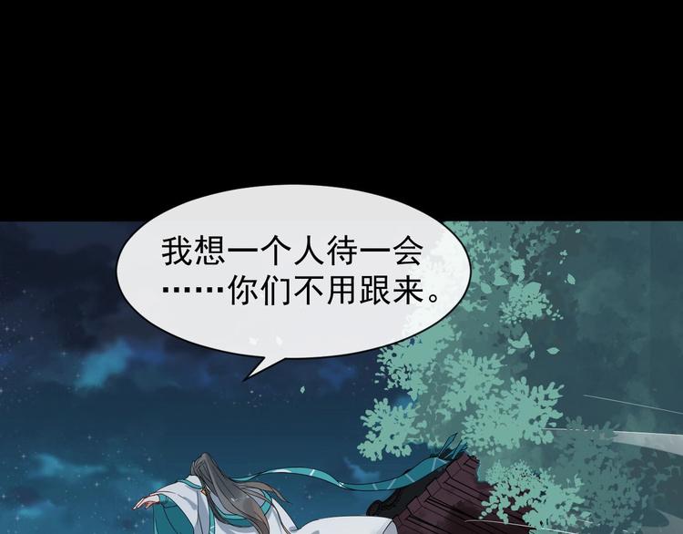第二季 第2话 最后一面73