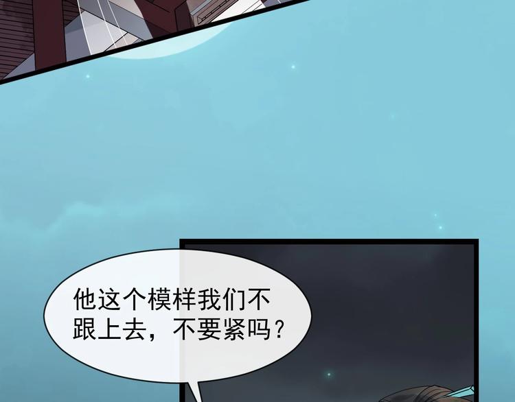第二季 第2话 最后一面75