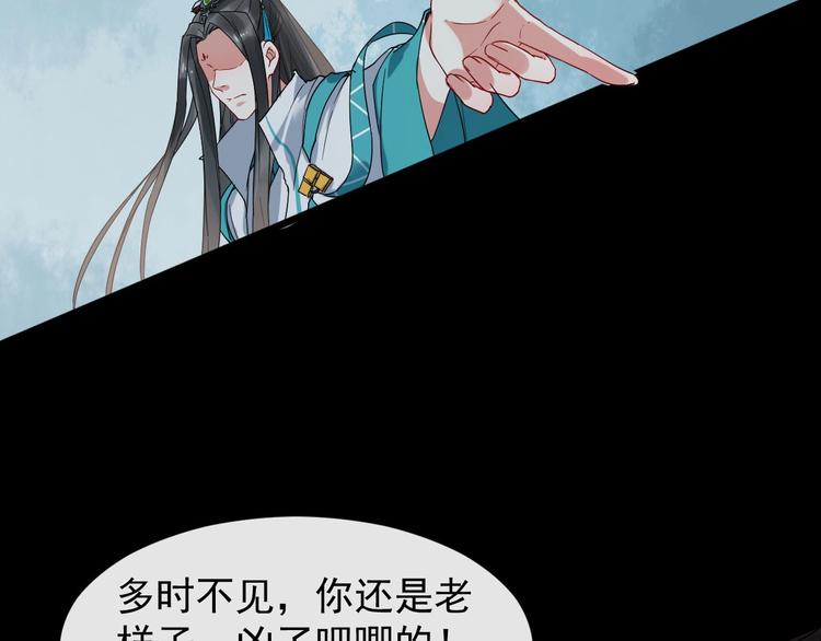 第二季 第2话 最后一面83