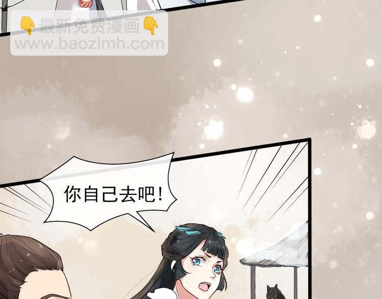 第二季 第2话 最后一面9