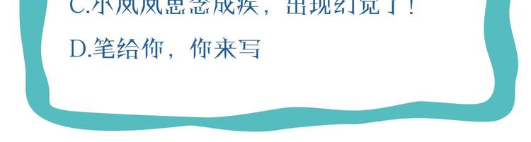 第二季 第2话 最后一面90