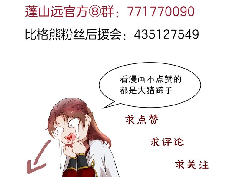 第二季 第2话 最后一面93