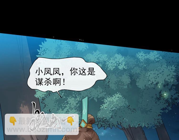 第二季第3话 风流韵事15