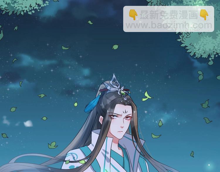 第二季第3话 风流韵事18