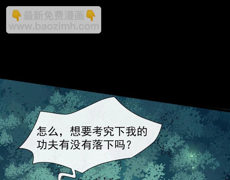 第二季第3话 风流韵事20