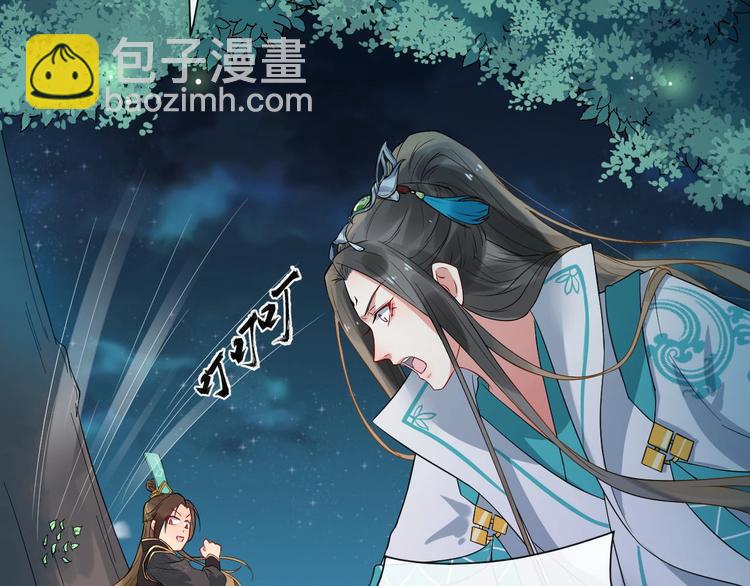 第二季第3话 风流韵事21