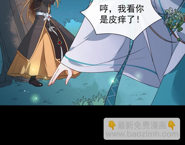 第二季第3话 风流韵事22