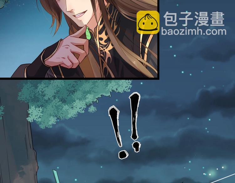 第二季第3话 风流韵事25