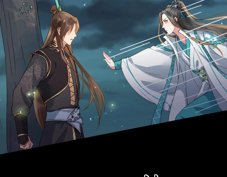 第二季第3话 风流韵事26
