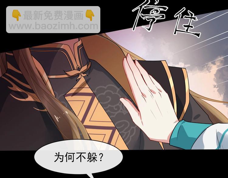 第二季第3话 风流韵事27