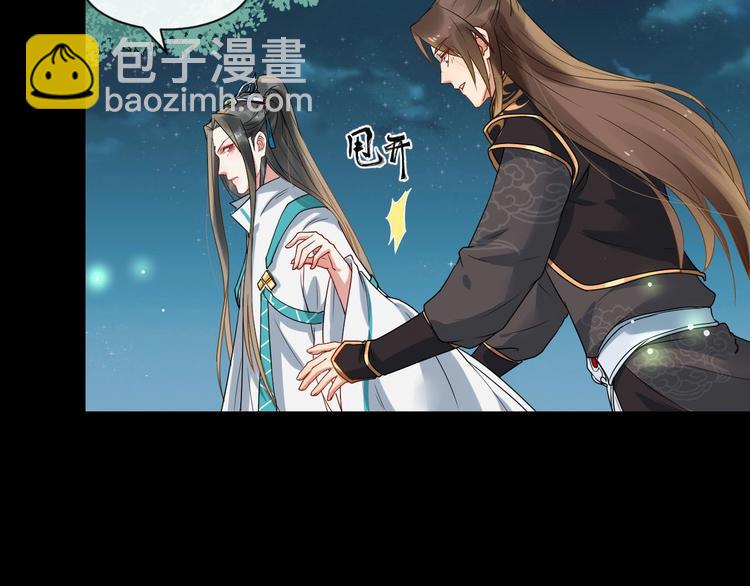 第二季第3话 风流韵事31