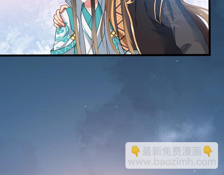 第二季第3话 风流韵事34