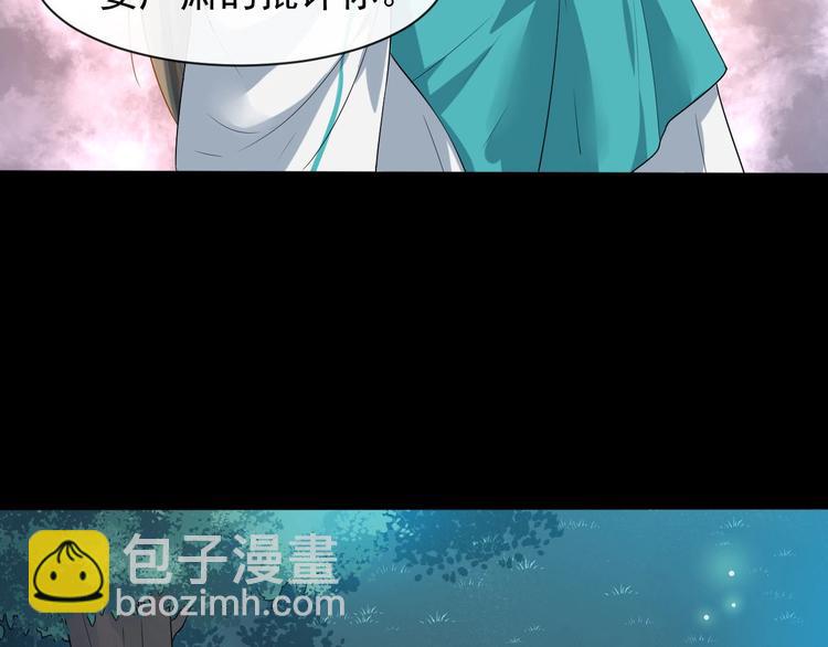 第二季第3话 风流韵事36